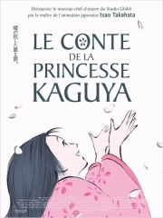 le-conte-de-la-princesse-kaguya