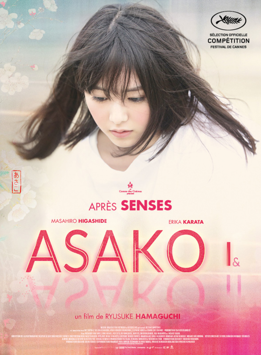 Asako I &amp; II (VOst)