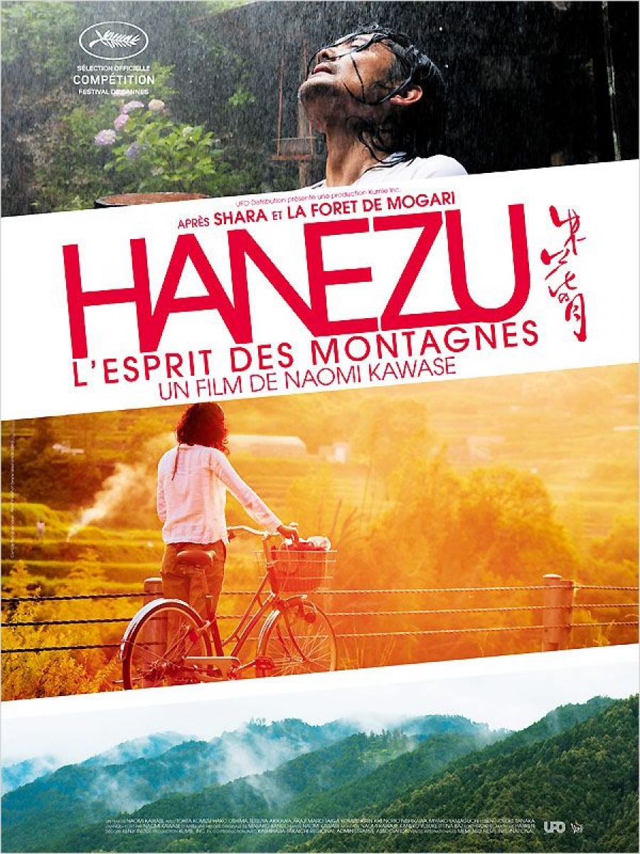 Hanezu, l&#039;esprit des montagnes
