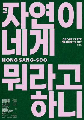 CE QUE CETTE NATURE TE DIT