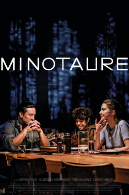 Affiche du film: MINOTAURE